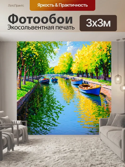 Фотообои англия погружают в летний день на берегу реки с плывущими лодками и зелеными деревьями, отражающимися в воде