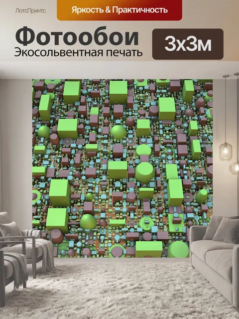 Фотообои Блоки