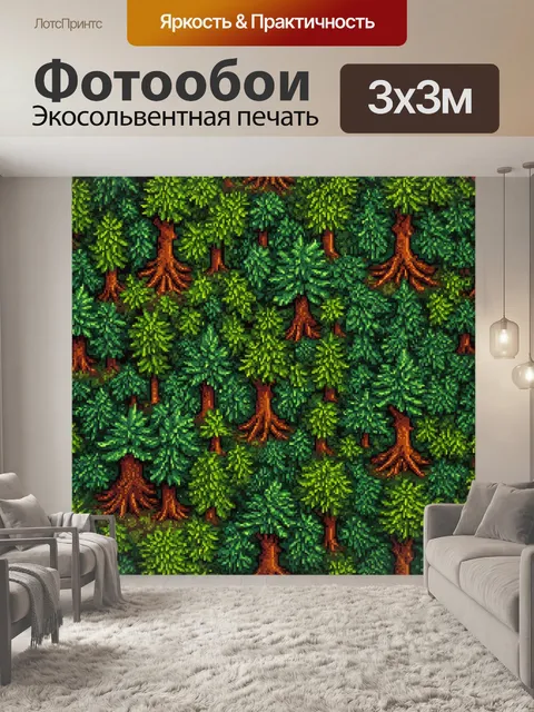 фотообои лес в стиле мозаика