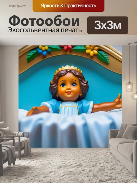 Фотообои ангел, охраняющий детскую кроватку