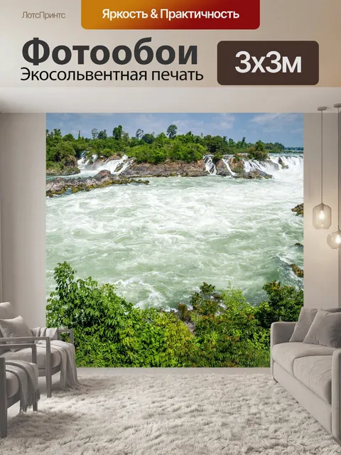 Фотообои Водопады Конпапенг, Лаос