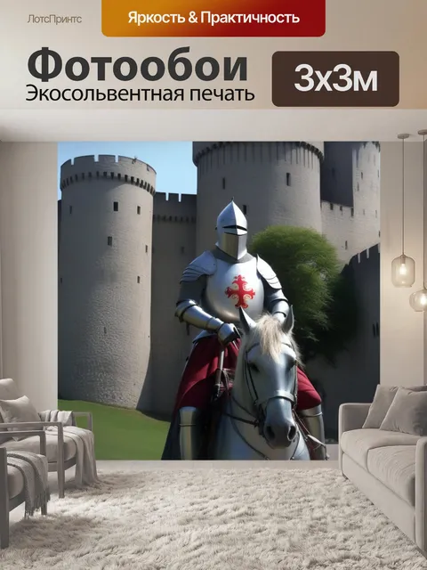 Фотообои на белом коне около замка