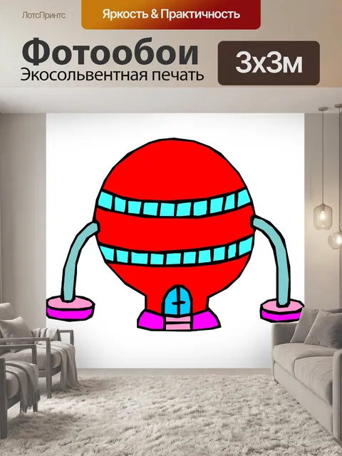 Фотообои Круглый Строительство