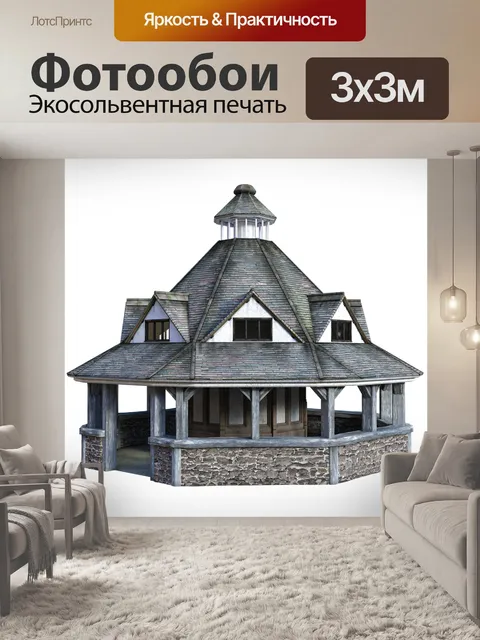 Фотообои Павильон