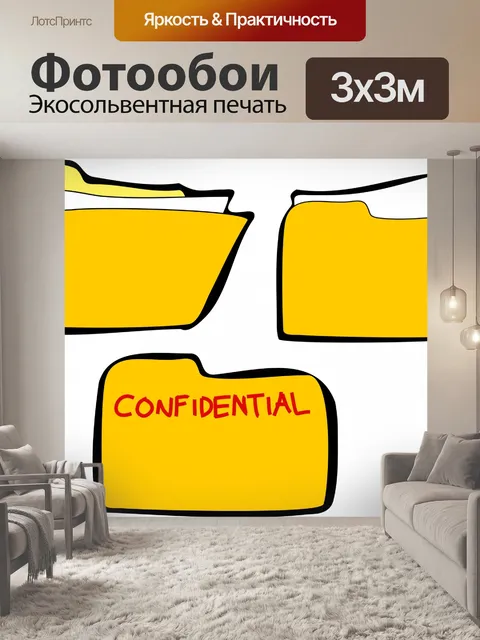 Фотообои Файлы и папки Клипарт