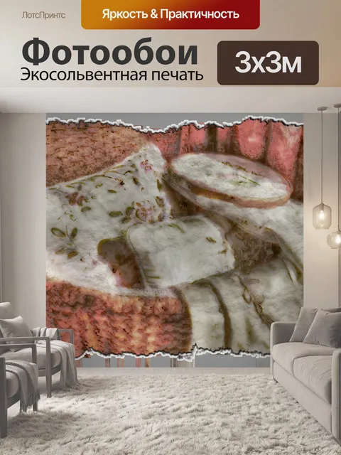 Фотообои вышивка
