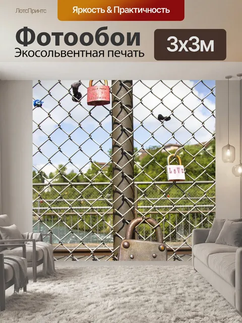 Фотообои Замок