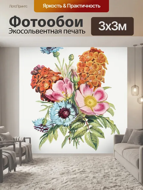 Фотообои Цветы расцветают старинное искусство