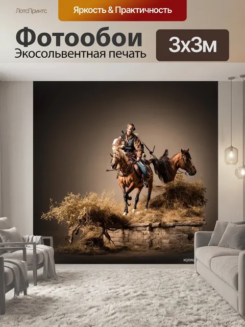 Фотообои use digital art style with bright elements and design