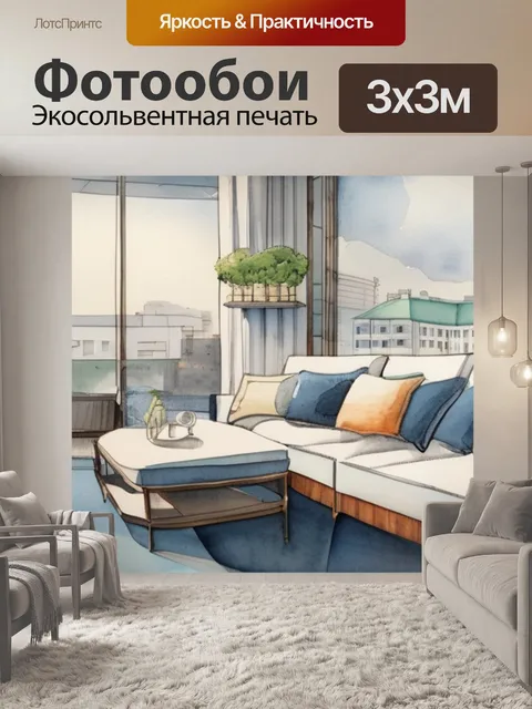 Фотообои интерьерная бабочки