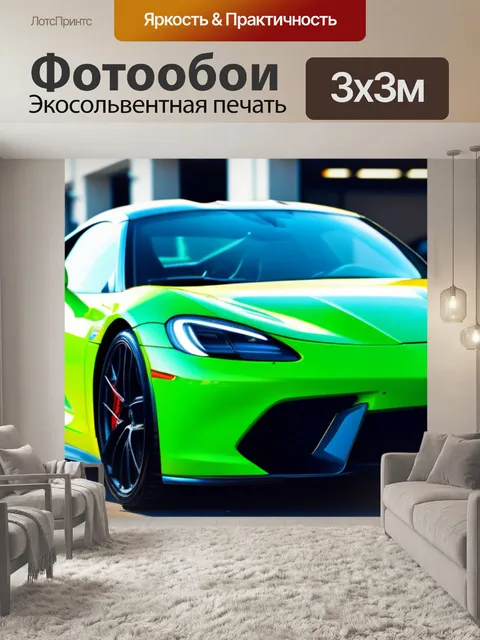 Фотообои пара спортивных машин на дворе автосервиса под солнечными лучами