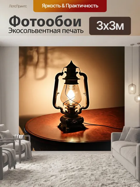 Фотообои керосиновая лампа с резными деталями, стоящая на старинном столе с лаковым покрытием