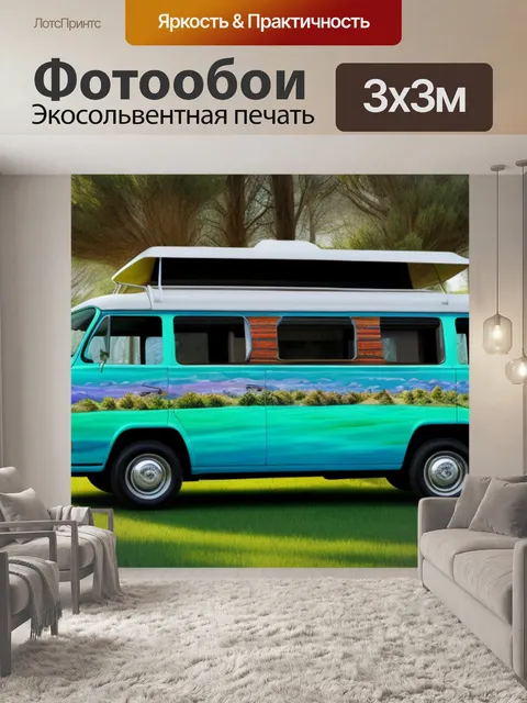 Фотообои с кипарисами ван