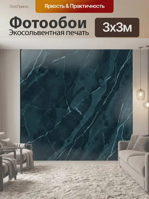 Фотообои Синие мраморные прожилки и разводы