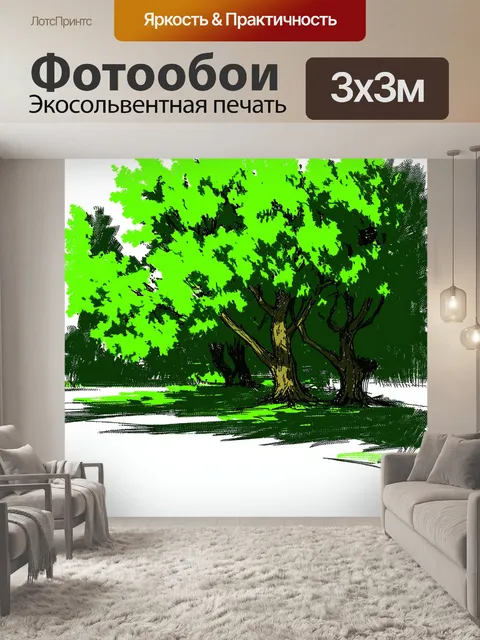 Фотообои зеленые в стиле скетч, с четкими линиями и контрастными тенями на фоне природы