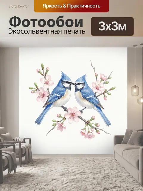 Фотообои Синицы среди цветущих веток