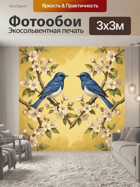 Фотообои Синие птицы на цветущих ветвях