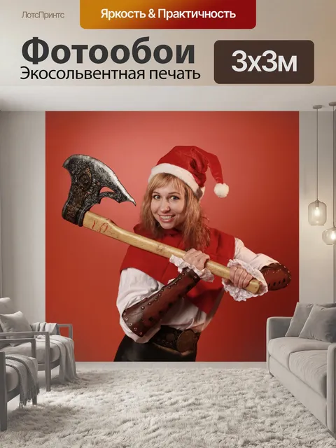 Фотообои Рождественский эльф, помощник Деда Мороз