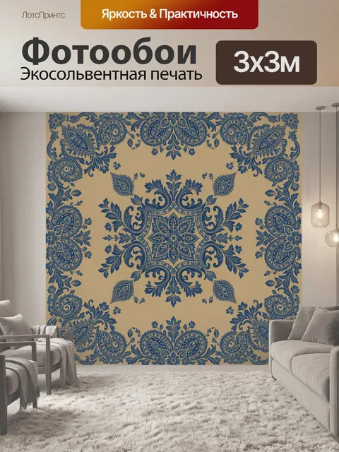 Фотообои Старинный орнаментальный центр