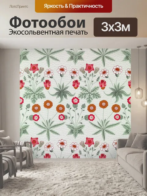 Фотообои Цветы старинный узор фона