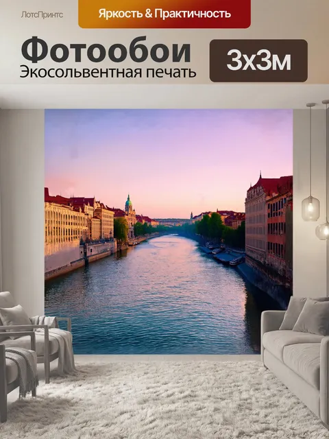 Фотообои удивительная река преголя, с её спокойными водами и отражением ярких домов города