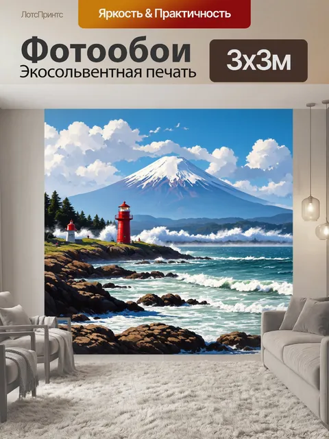 Фотообои япония: сцена у побережья с яркими красными маяками
