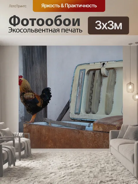Фотообои Петухи