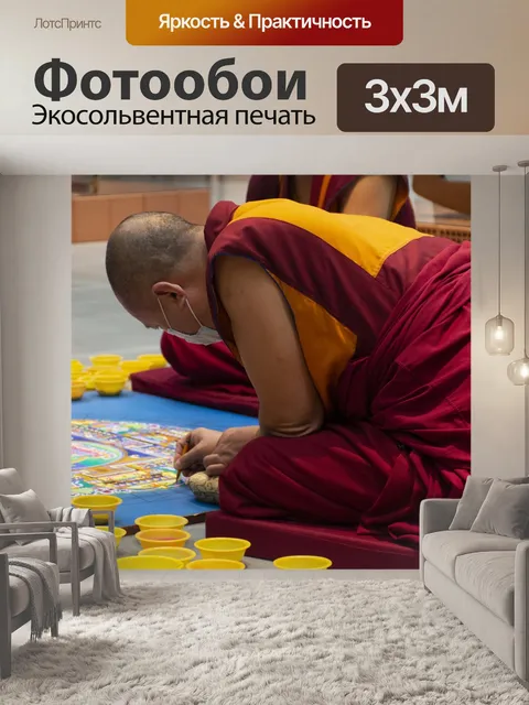 Фотообои Япония