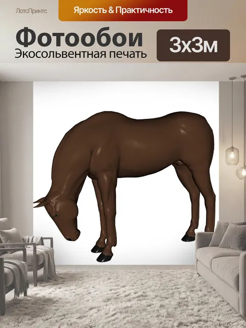 Фотообои коричневый конь с опущенной головой