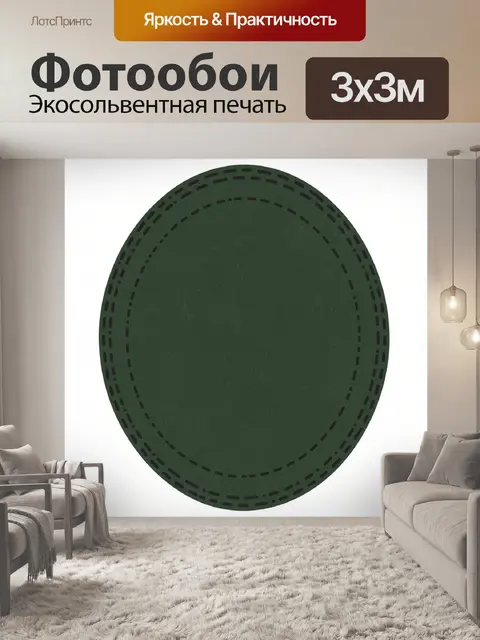 Фотообои Округлая абстракция с швами