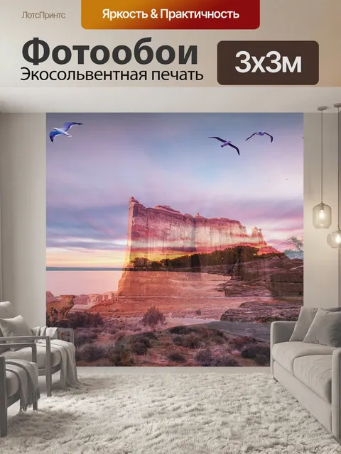 Фотообои Тигрица