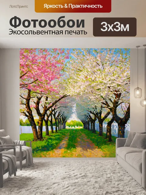 Фотообои прекрасная аллея старых яблоневых деревьев в цвету, их ветви полной зарядки с белыми и розовыми цветами