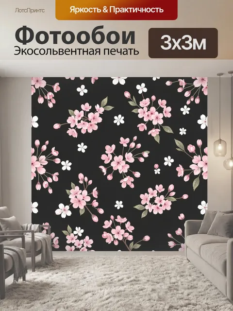 Фотообои Цветущие ветви сакуры и белые цветы