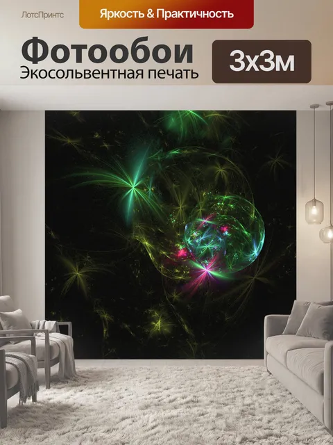 Фотообои Танцы цветов