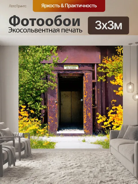 Фотообои древний элеватор в небраске, покрытый ржавчиной, стоит как молчаливый свидетель времени