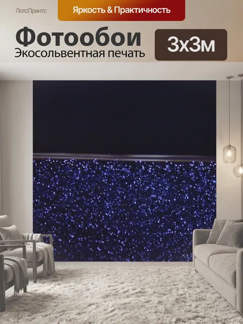 Фотообои Поверхность воды