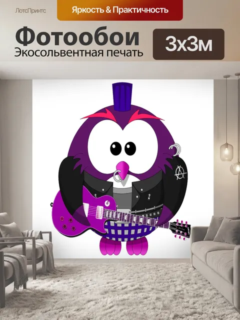 Фотообои Птица
