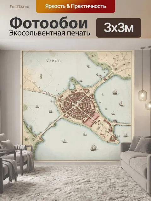 Фотообои Старинная карта прибрежного города