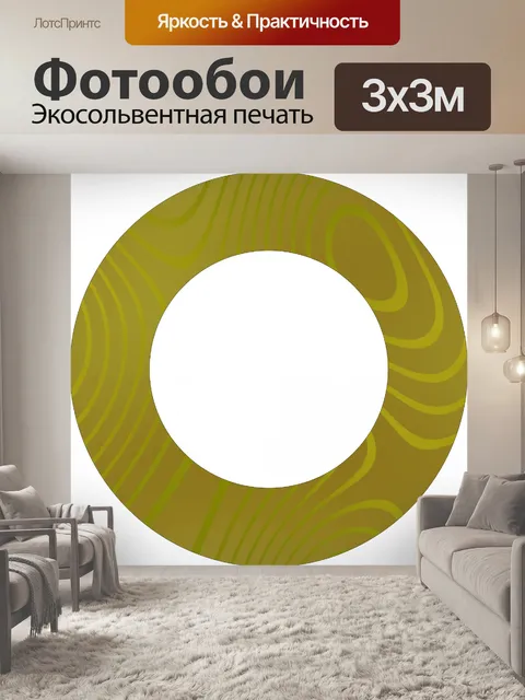 Фотообои линию рамки 2