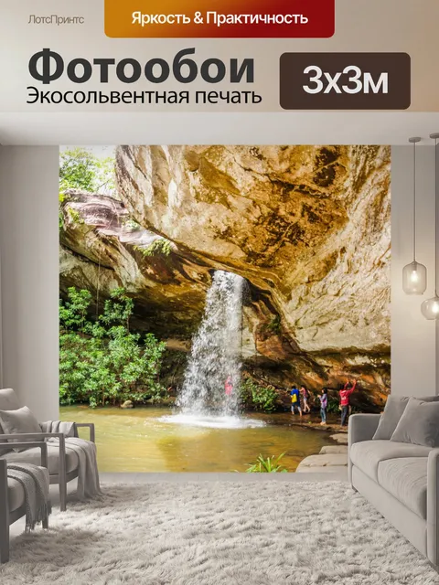 Фотообои Санг Чан Водопад Лунный Водопад