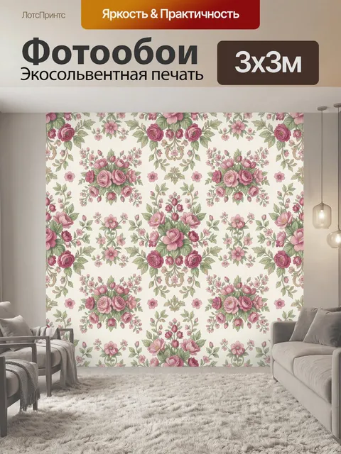 Фотообои Розовый цветочный садовый узор