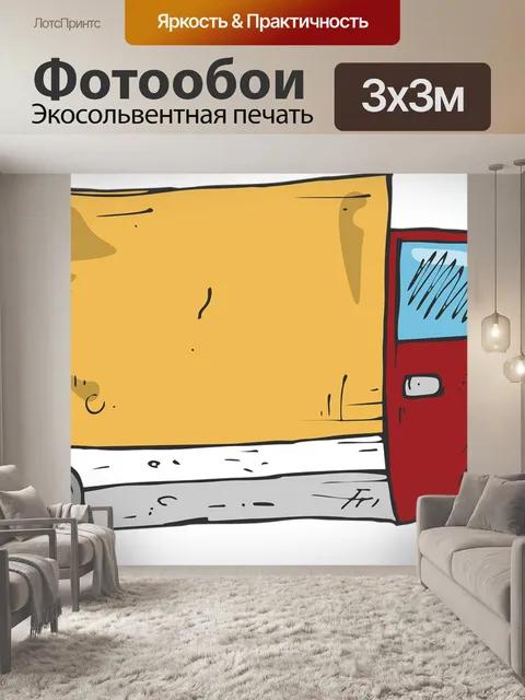 Фотообои Красный автомобиль