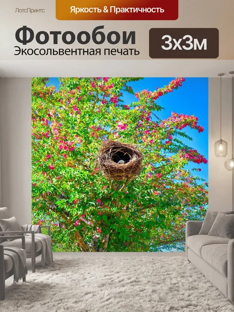 Фотообои летнее дерево, покрытое яркими цветами, с птичьими гнездами в кроне, запечатленное в радостной и солнечной…