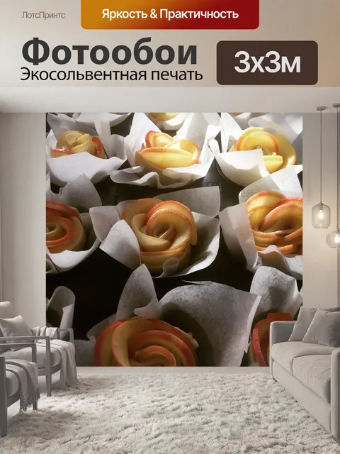 Фотообои Задний план