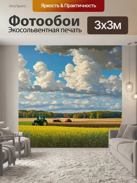 Фотообои природа в стиле иван шишкин
