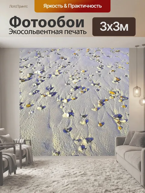 Фотообои Пляж