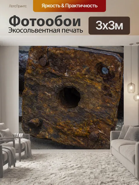Фотообои мачта парусного корабля