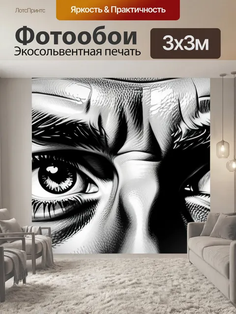 Фотообои с 007 чернобелый