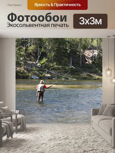 Фотообои Виссер