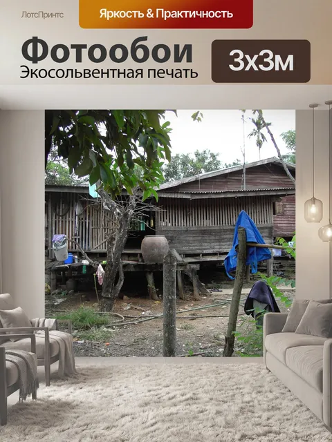 Фотообои Деревянная хижина